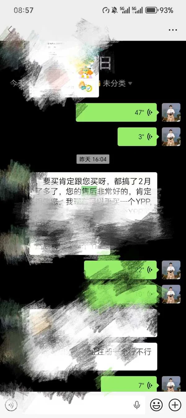 复购客户