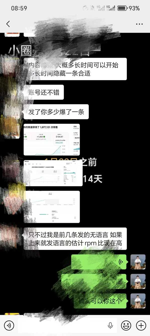 107万播放