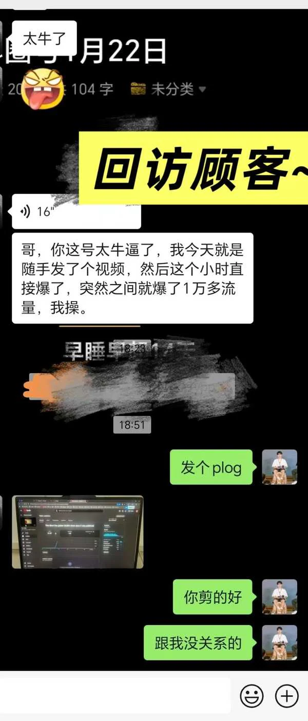随手发