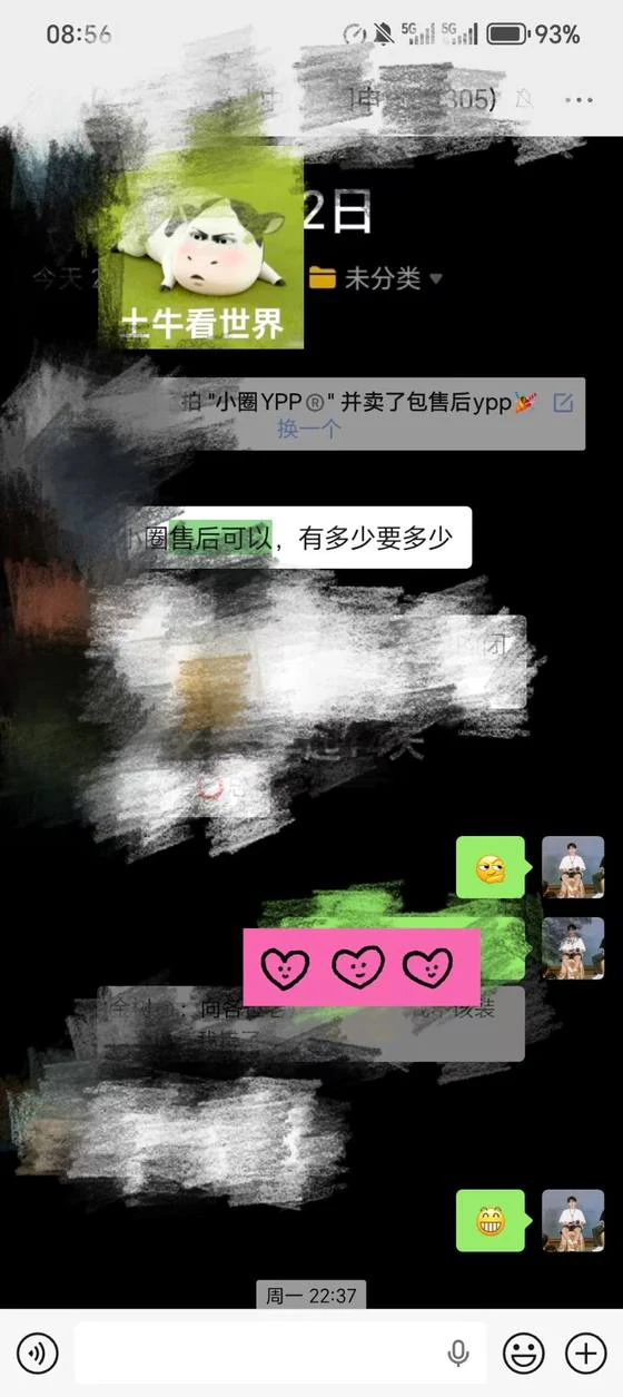 售后可以有多少要多少
