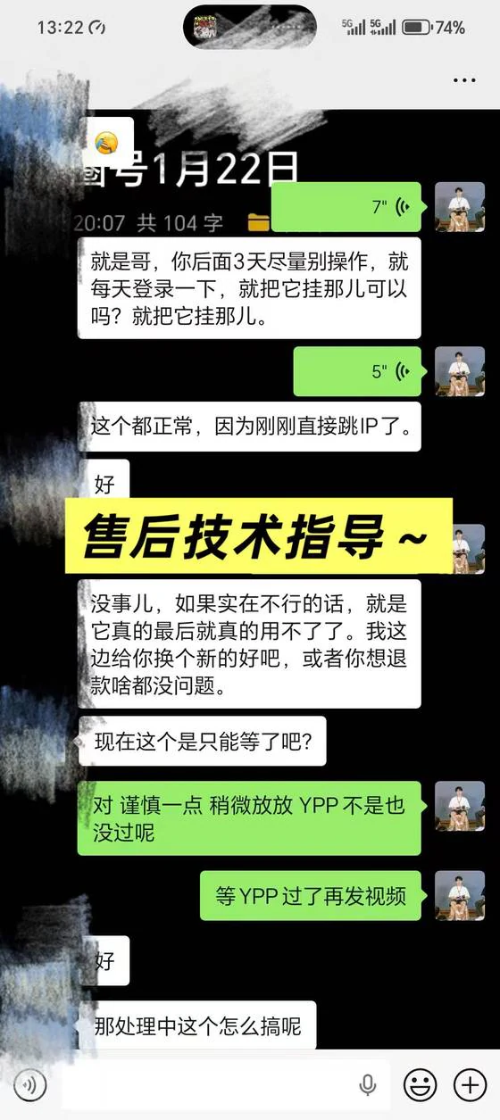 接手与环境操作答疑